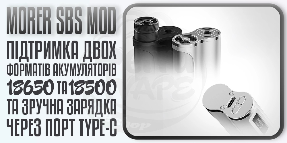 Акумулятори для Ambition Mods Morer Box Mod AM60W