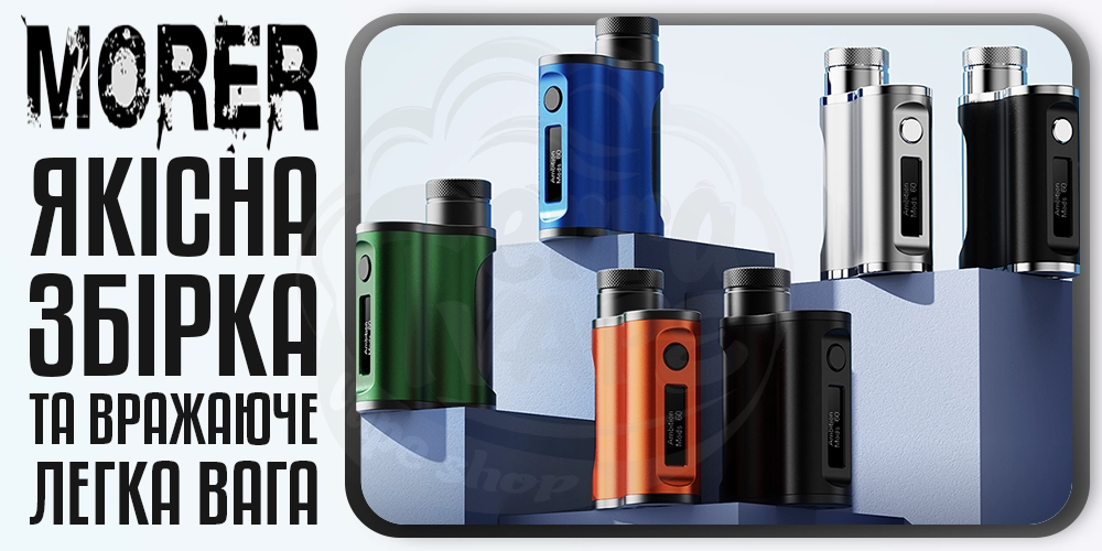 Зовнішній вигдяд Ambition Mods Morer Box Mod AM60W