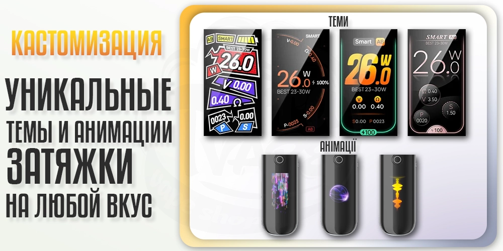 Выбор темы и анимации на дисплее Aspire Pixo