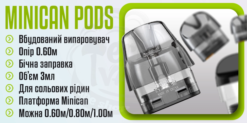 Картриджі для Aspire Minican Lite