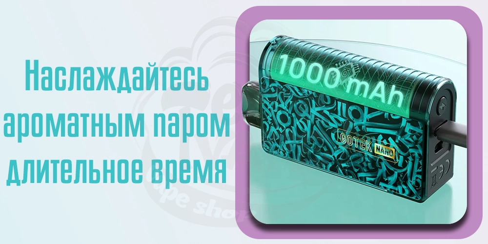 Аккумулятор в под-системах Aspire