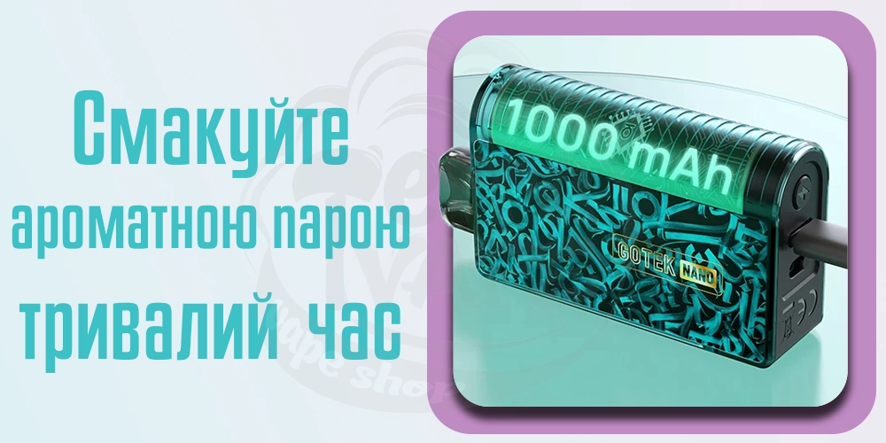 Потужні акумулятори в под-системах Aspire