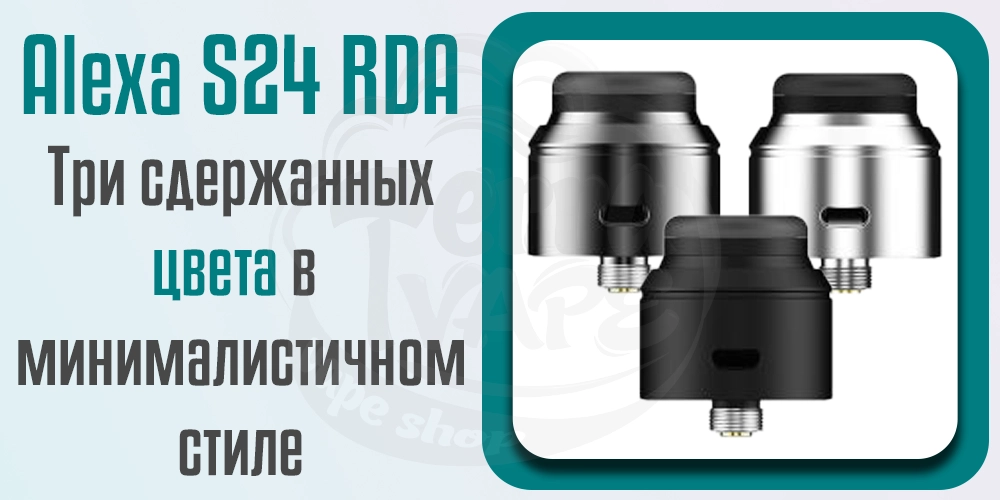 Цвета Oumier Wasp Nano V2 RDA