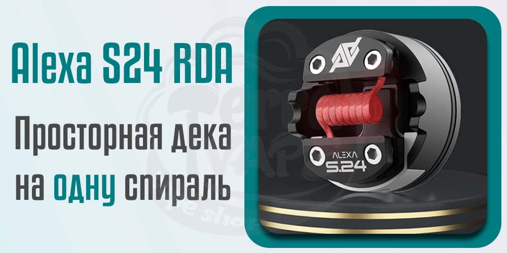 Дека Oumier Wasp Nano V2 RDA