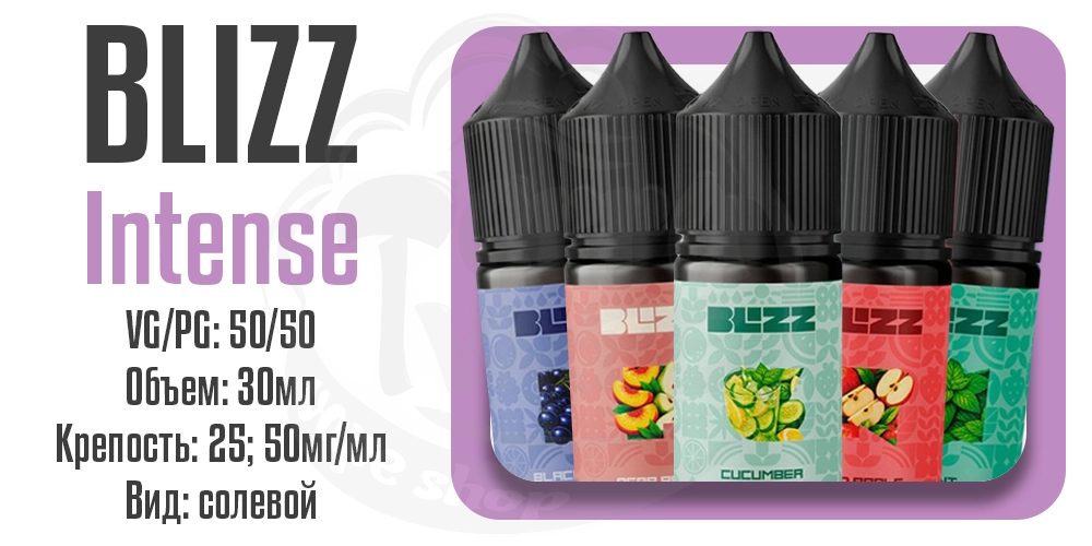 Параметры Blizz Intense Salt 30ml
