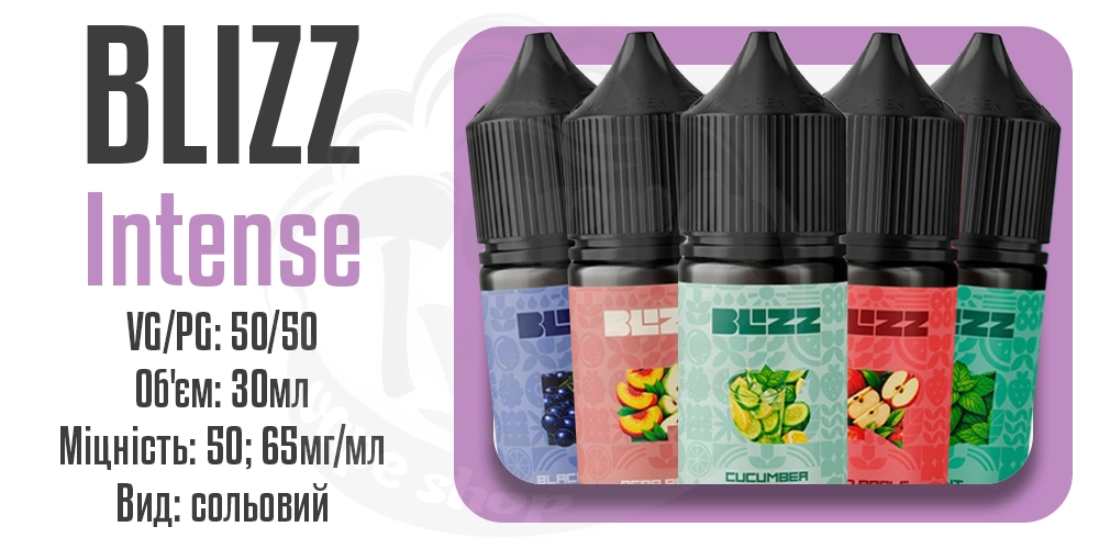 Параметри рідини Blizz Intense Salt 30ml
