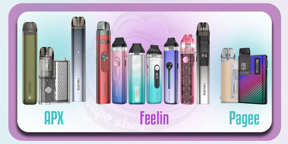 Внешний вид под-систем Nevoks