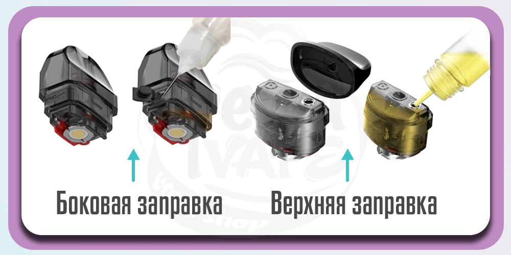 Как заправить картридж SMOK