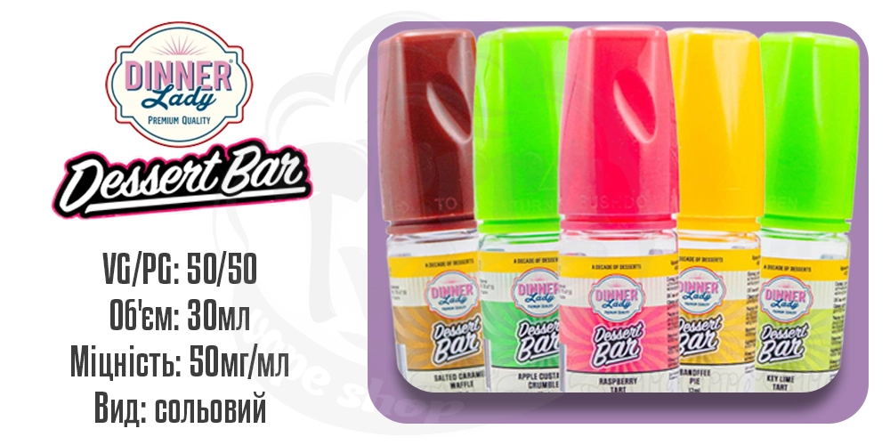 Параметри рідини Dinner Lady Dessert Bar Salt 30ml