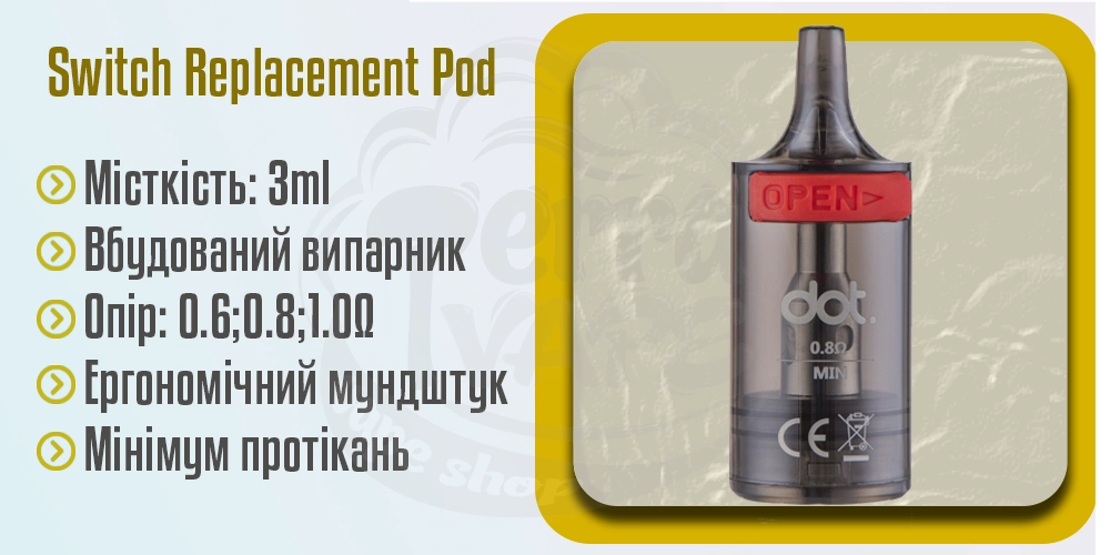Основні характеристики картриджу dotMod Switch by dot. Refillable Pod Cartridge 3ml