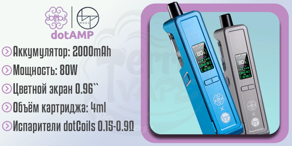 Характеристики устройства DotMod x BP Mods dotAMP AIO Kit