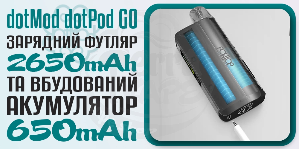 Акумулятор в dotMod dotPod Go kit