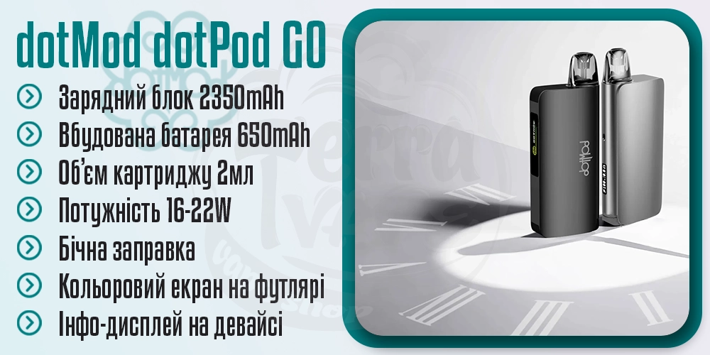Параметри dotMod dotPod Go kit
