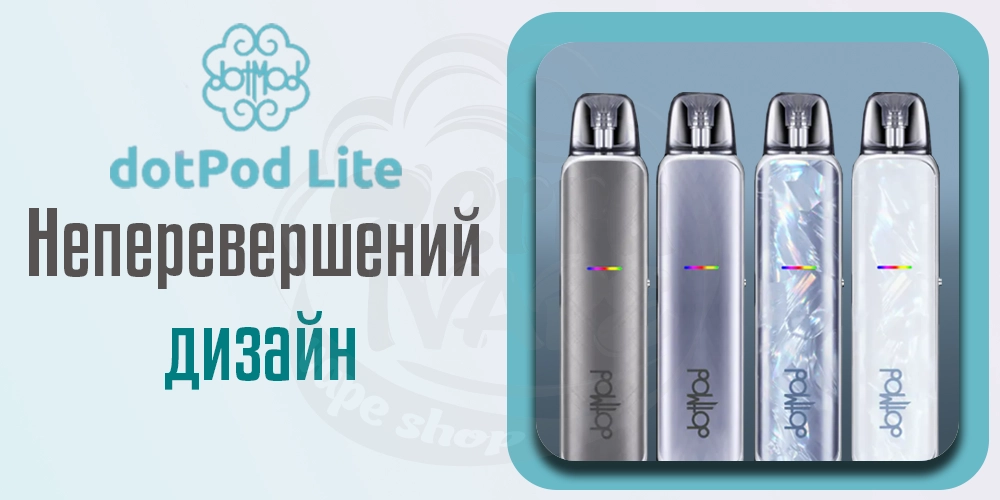 Дизайн пристрою dotPod Lite