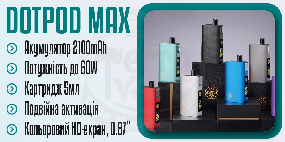 Основні параметри на dotMod dotPod Max