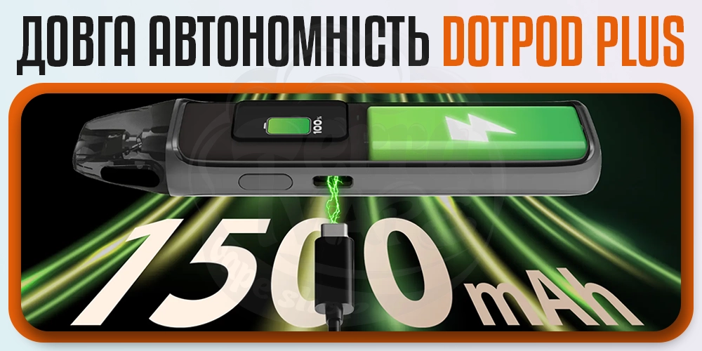 Акумулятор в dotMod dotPod Plus
