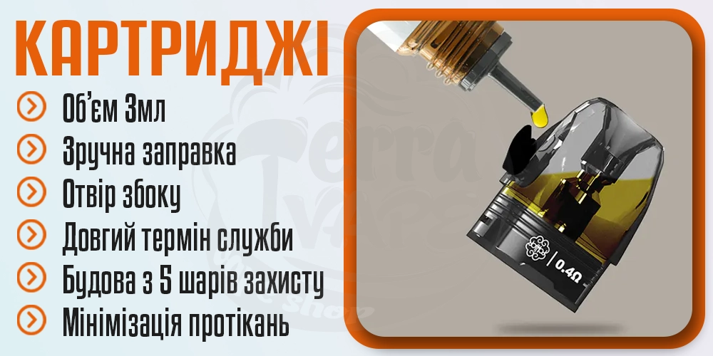 Картриджді для dotMod dotPod Plus