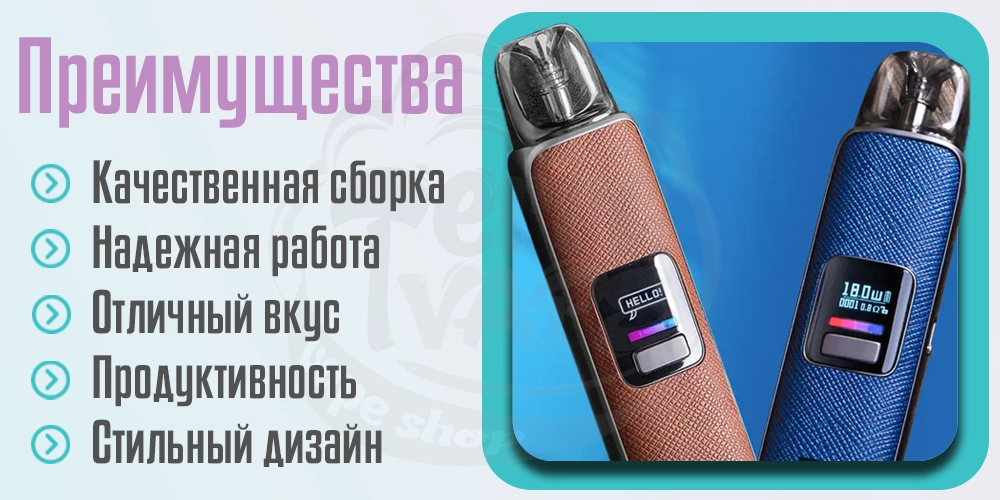 Преимущества устройств Dotmod