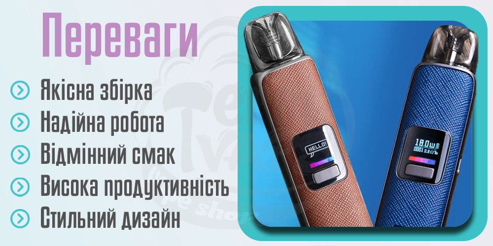 Переваги пристроїв Dotmod