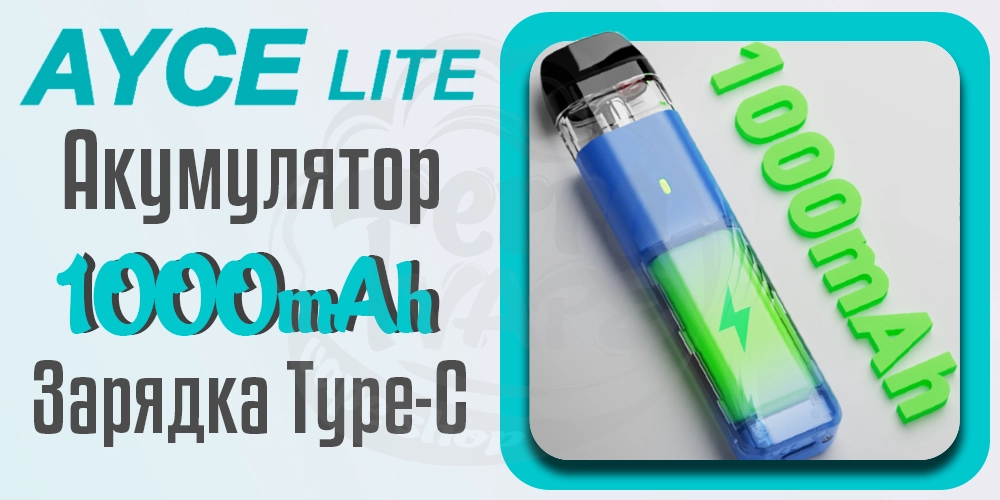 Акумулятор 1000мАг в пристрої Dovpo Ayce Lite