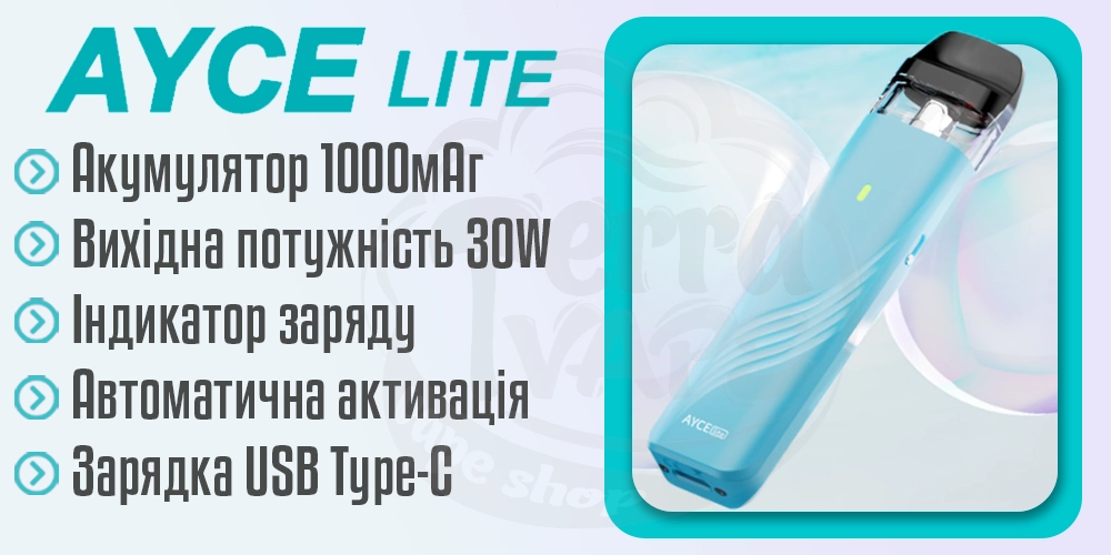 Параметри под-системи Dovpo Ayce Lite