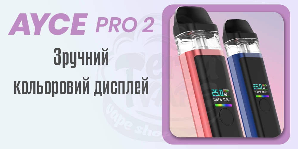 Кольоровий дисплей на под-системі Dovpo Ayce Pro 2