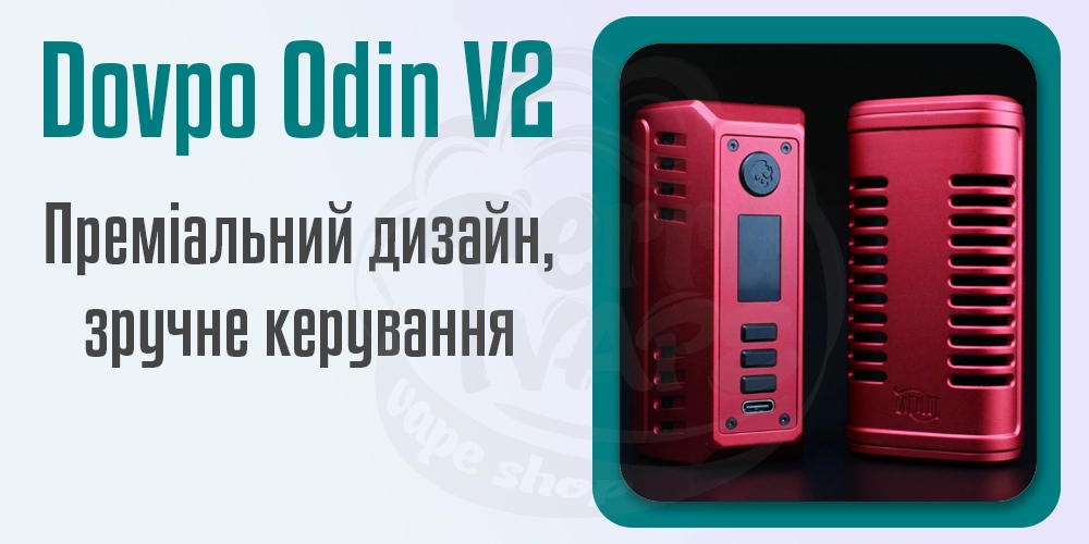 Дизайн бокс-моду Dovpo Odin V2