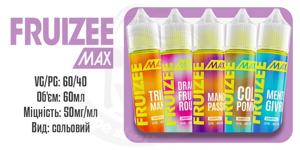 Основні параметри Fruizee Max Salt 60ml