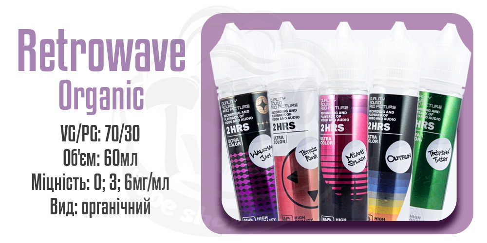 Параметри набору органічної рідини Retrowave Organic Miami Splash 60ml