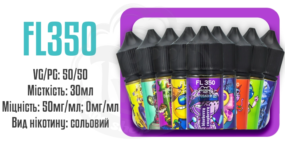 Характеристики набору рідини Flavorlab FL350