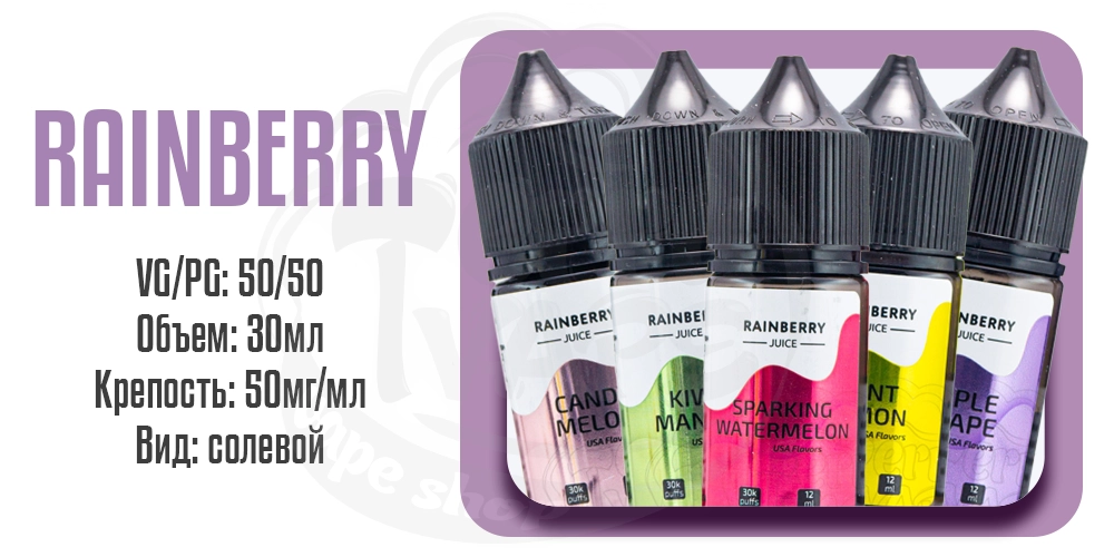 Параметры наборов жидкости FlavorLab Rainberry Juice Salt 30ml