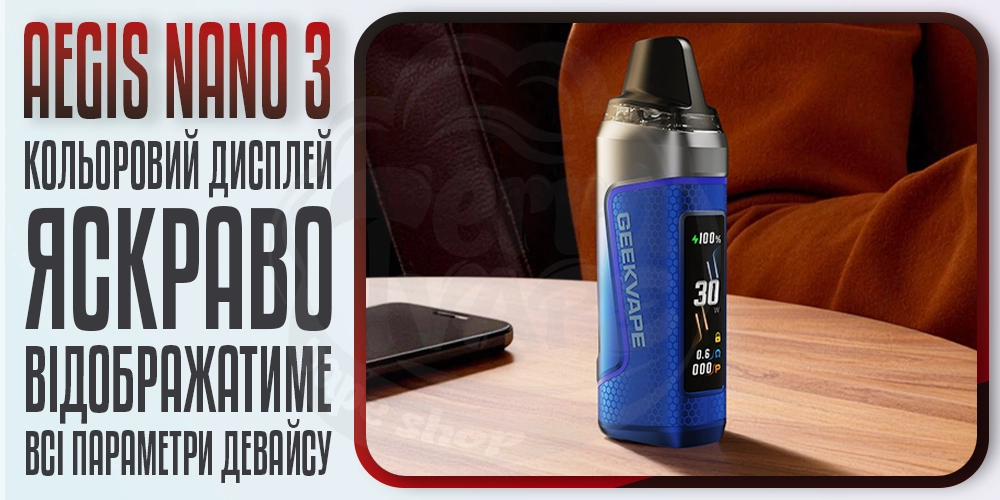 Дисплей на Geekvape Aegis Nano 3 Pod Kit