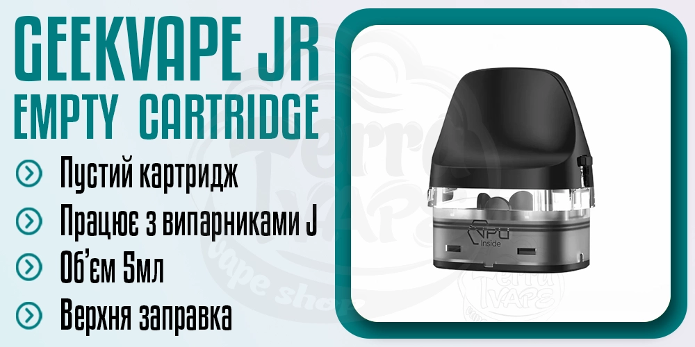 Основні паркметри Geekvape JR Empty Pod Cartridge