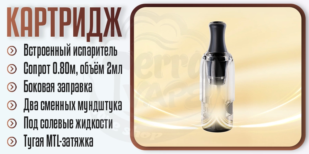 Картриджи для Geekvape Wenax M2 Pod System Kit
