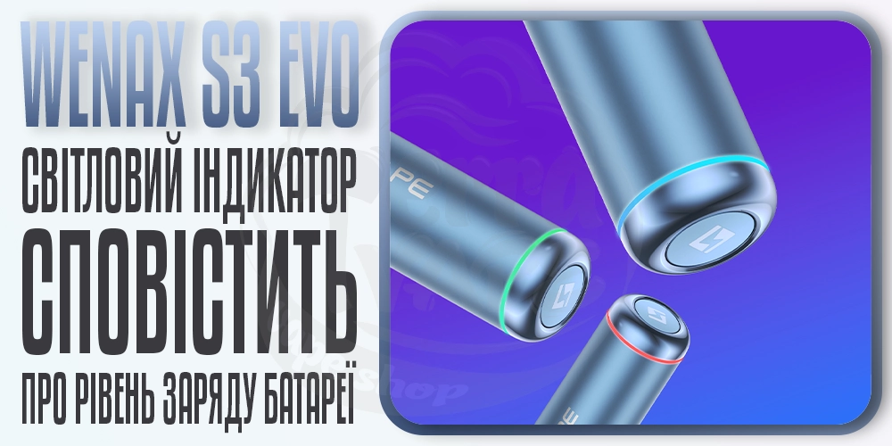 Світловий індикатор заряду в Geekvape Wenax S3 Evo Pod System Kit