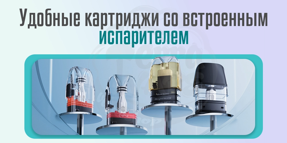 Удобные картриджи и испарители Geekvape