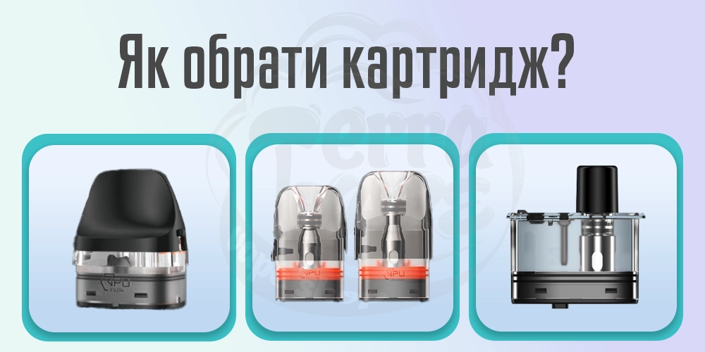 Як обрати картридж Geekvape