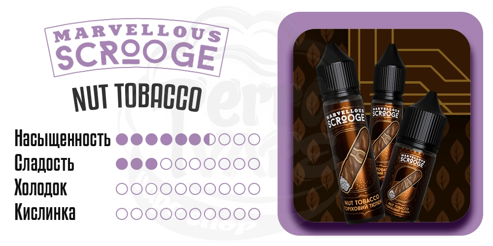 Характеристики вкуса Marvellous Scrooge Organic Nut Tobacco 60ml