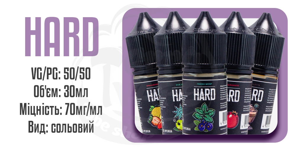 Параметри рідини Hype Hard Salt