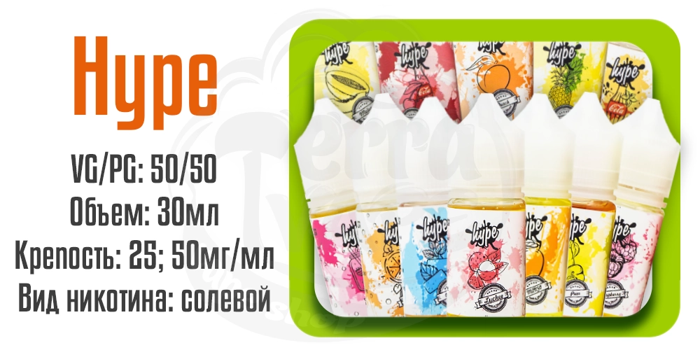 Характеристики солевой жидкости Hype