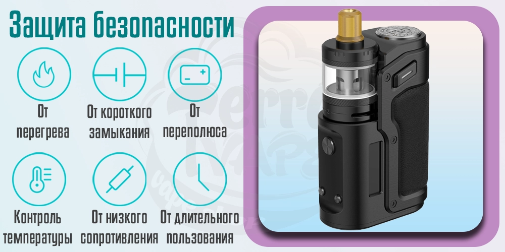Защита безопасности на бокс-моде Innokin Sidera DNA60C Mod 60W