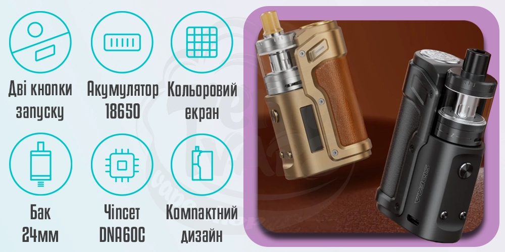 Параметри бокс-моду Innokin Sidera DNA60C Mod 60W