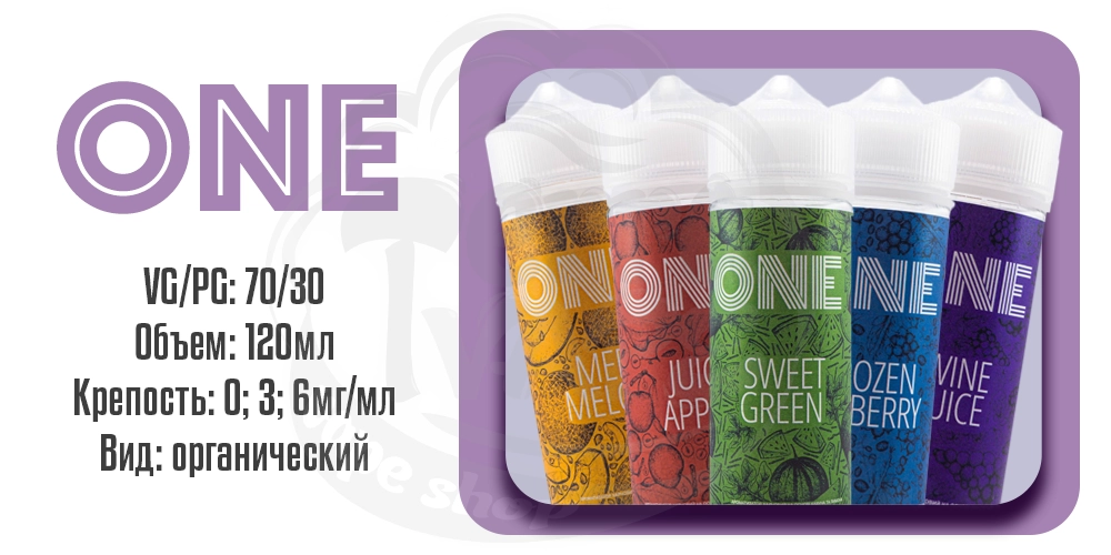 Параметры жидкости One Organic 120ml