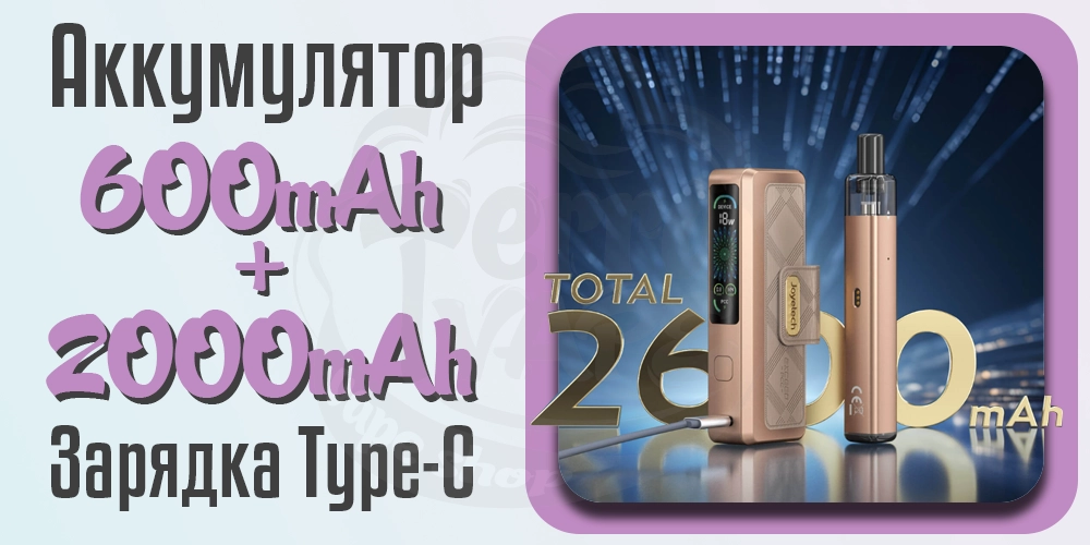 Аккумулятор на Joyetech Exceed PCC Full Kit