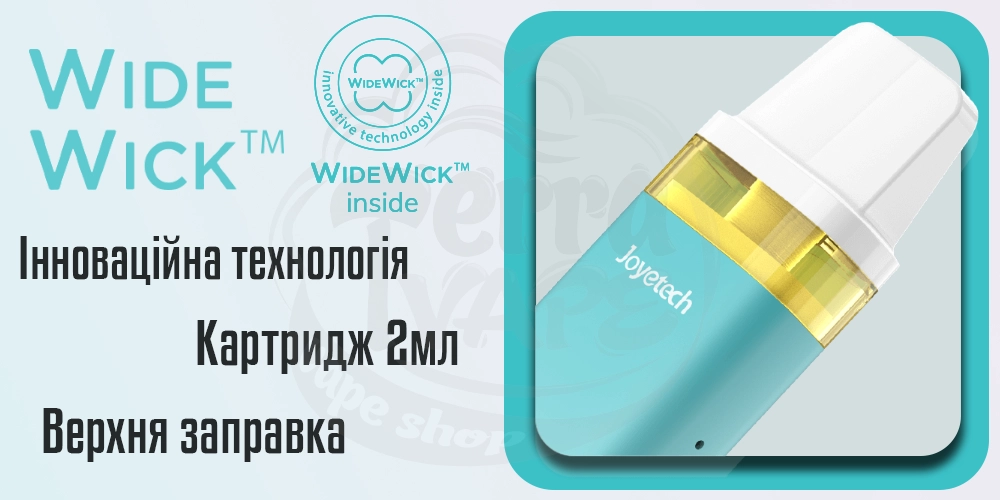 Переваги картриджа для електронної сигарети Joyetech WideWick Pod Kit