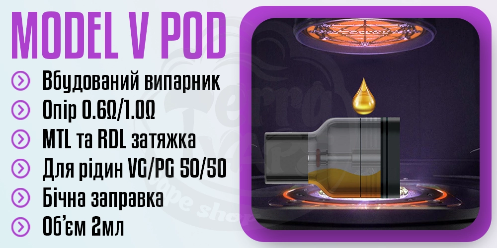 Картридж Kumiho Model V Pod Cartridge