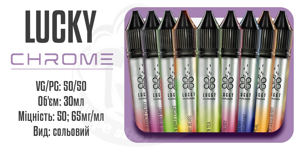 Параметри рідини Lucky Chrome Salt 30ml