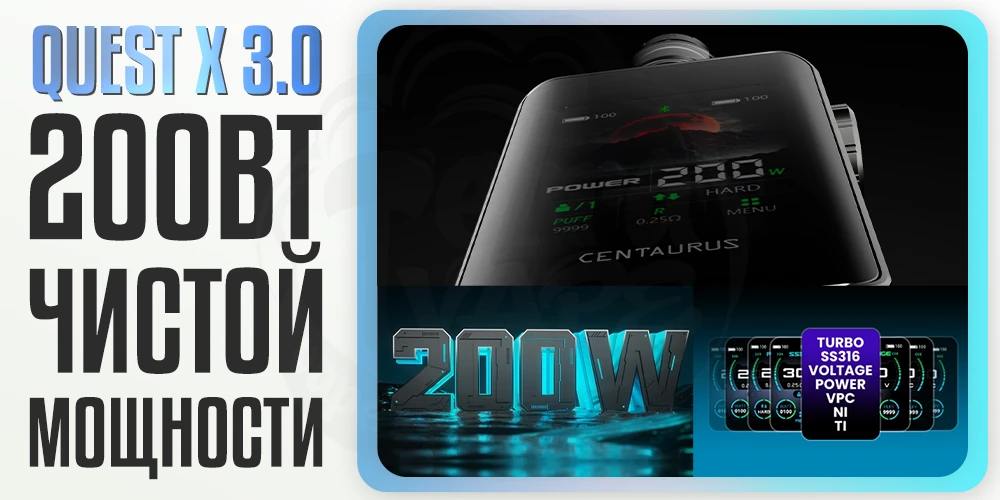 Мощность аккумулятора до 200Вт в бокс-моде Lost Vape Centaurus BT200