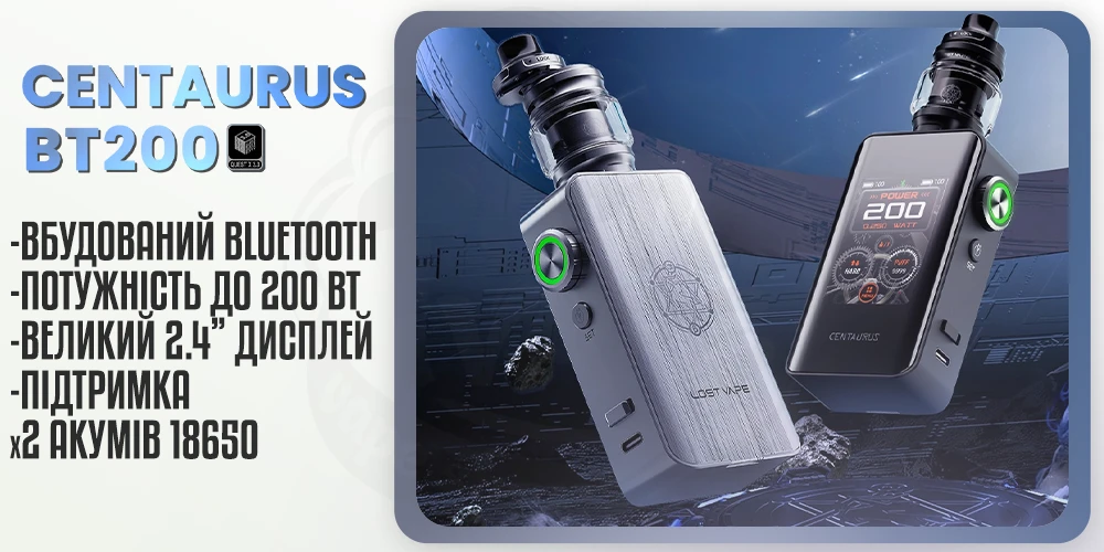 Параметри бокс-моду Lost Vape Centaurus BT200 Box Mod