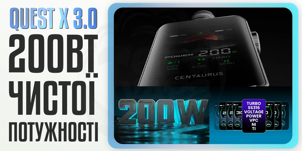 Потужність до 200Вт в бокс-моді Lost Vape Centaurus BT200 Box Mod